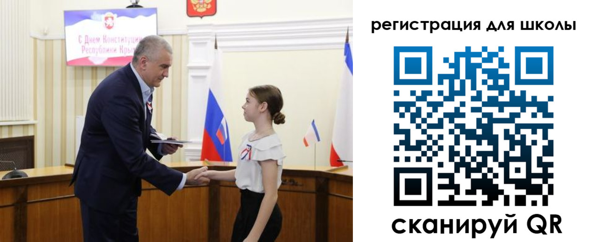 временная регистрация законно в Куйбышеве
