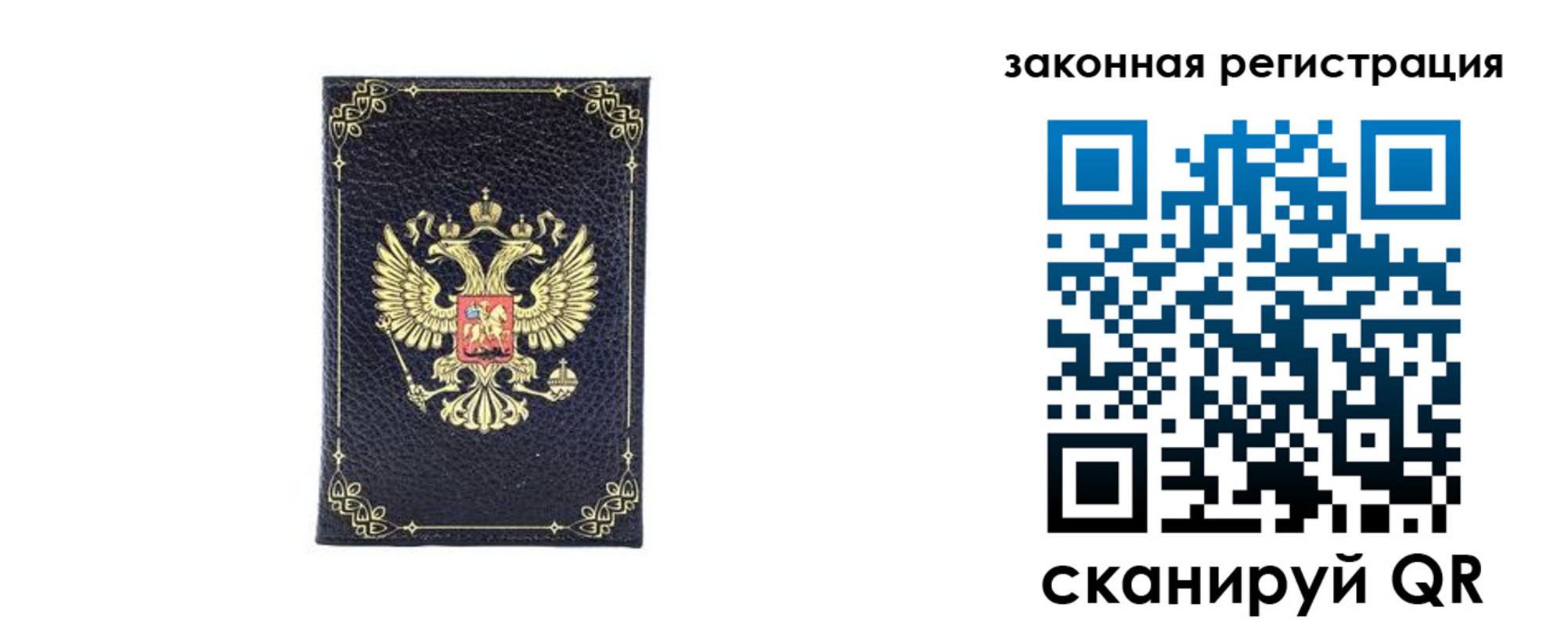 временная регистрация адрес в Куйбышеве
