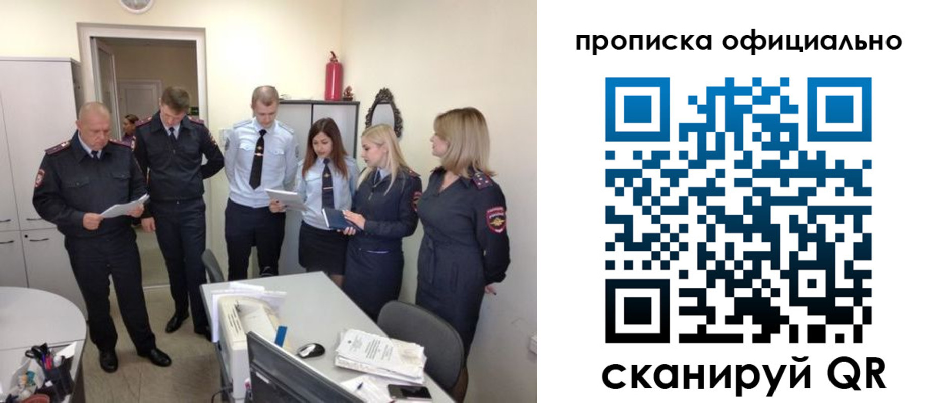 регистрация для школы в Куйбышеве