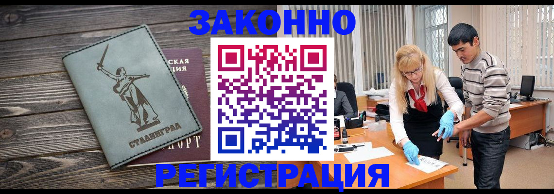 пропишу в квартире в Куйбышеве