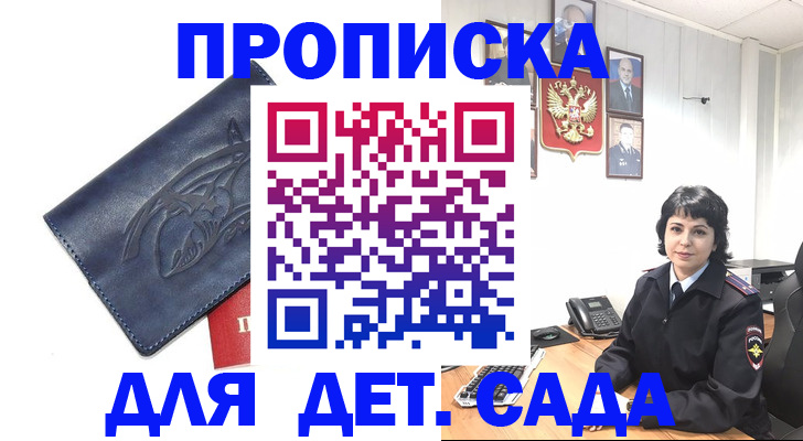 найти адрес прописки в Куйбышеве